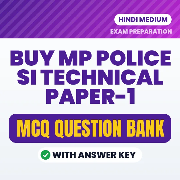 Buy MP Police SI Technical Paper-1 Exam Objective Type Questions eBook in Hindi – Latest Pattern MCQ Collection