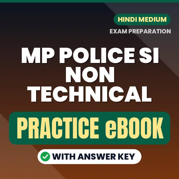 MP Police SI Non Technical Exam Paper 2 eBook PDF in Hindi – Complete Practice Material for Smart Preparation