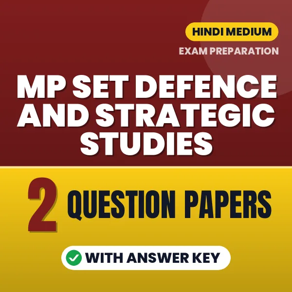 Test Your MP SET Defence and Strategic Studies Exam Preparation – 2 Question Papers with Answer Key in PDF Format (Hindi)