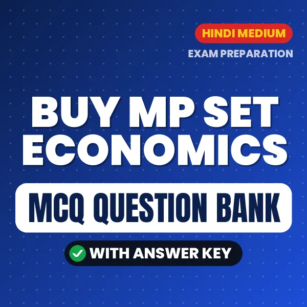 Buy MP SET Economics Exam Objective Type Questions eBook in Hindi – Latest Pattern MCQ Collection