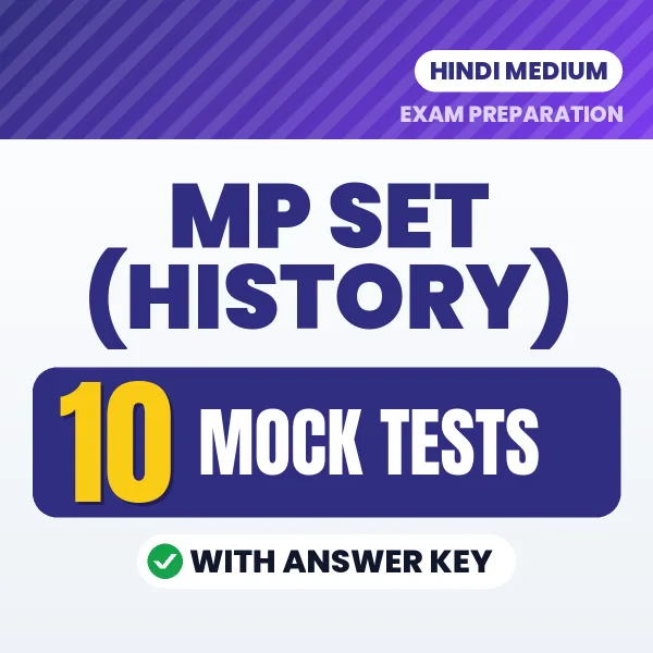 MP SET (History) Exam Mock Test Series (Hindi): 10 Exam-Like Mock Tests with Answers