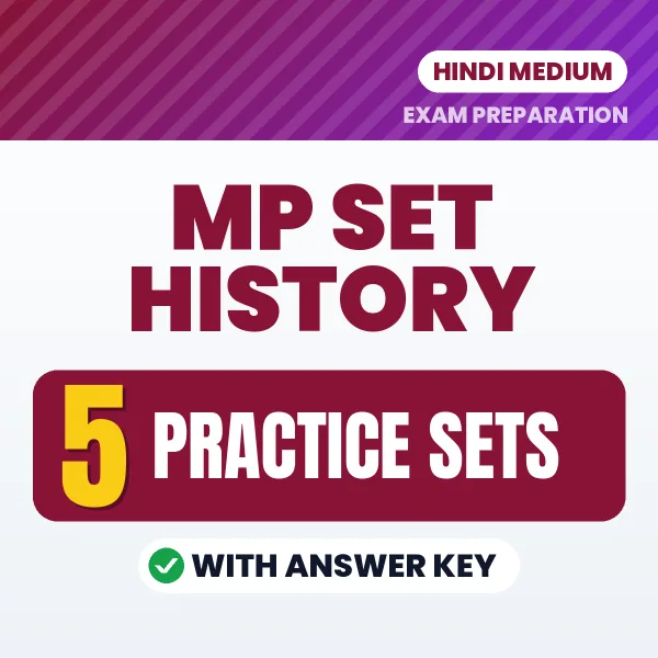 MP SET History Exam Practice Set Series (Hindi): 5 Exam-Like Practice Sets with Answers