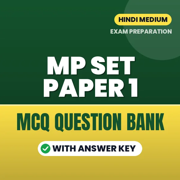 MP SET Paper 1 Exam Objective Question Bank (Hindi): MCQs with Answer Key Based on the Latest Syllabus