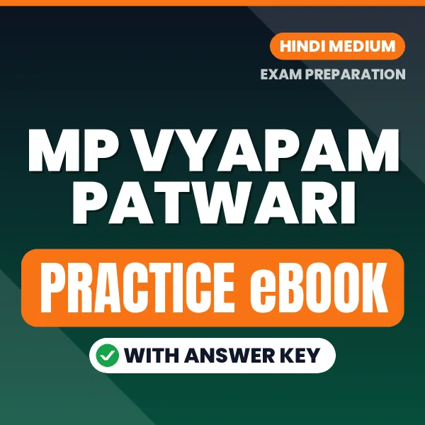 MP Vyapam Patwari Exam eBook PDF in Hindi – Complete Practice Material for Smart Preparation