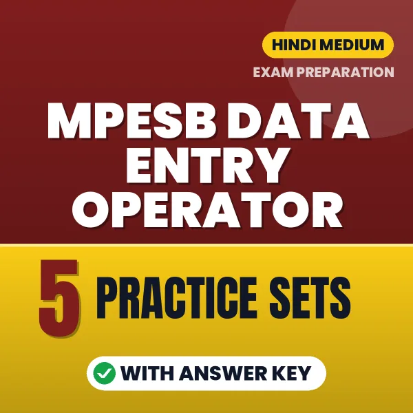 MPESB Data Entry Operator Exam Practice Set Series (Hindi): 5 Exam-Like Practice Sets with Answers