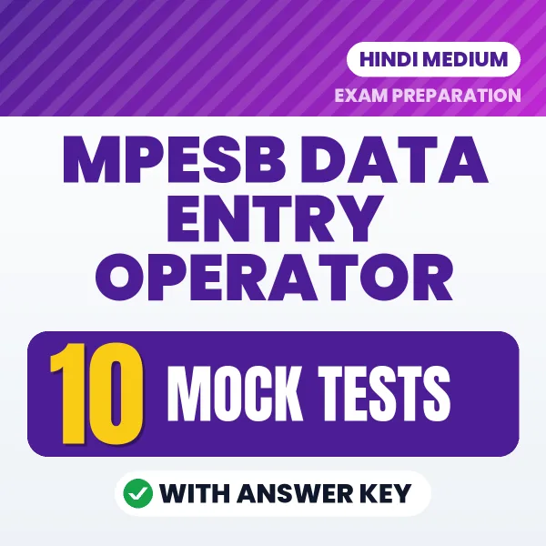 MPESB Data Entry Operator Exam Mock Test Series (Hindi): 10 Exam-Like Mock Tests with Answers