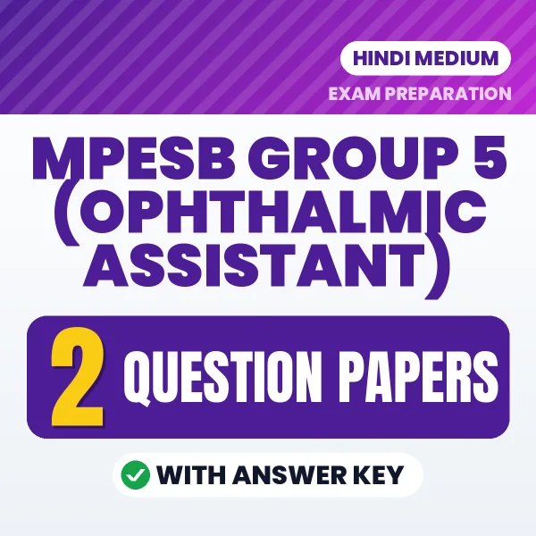 Test Your MPESB Group 5 (Ophthalmic Assistant) Exam Preparation – 2 Question Papers with Answer Key in PDF Format (Hindi)