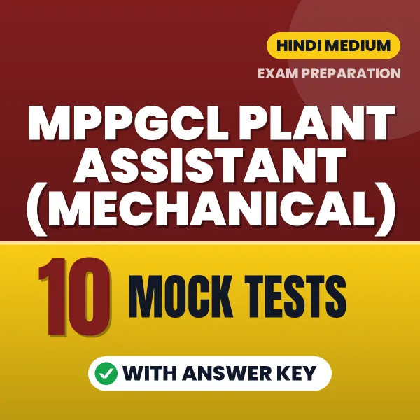 Download 10 MPPGCL Plant Assistant (Mechanical) Mock Tests PDF (Hindi) Based on the Latest Exam Pattern