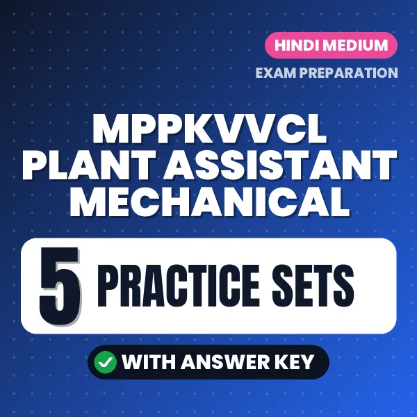 Download 5 MPPKVVCL Plant Assistant Mechanical Practice Sets PDF (Hindi) Based on the Latest Exam Pattern