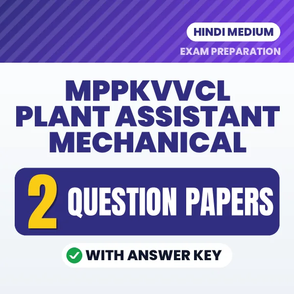 Download 2 MPPKVVCL Plant Assistant Mechanical Question Papers PDF (Hindi) Based on the Latest Exam Pattern