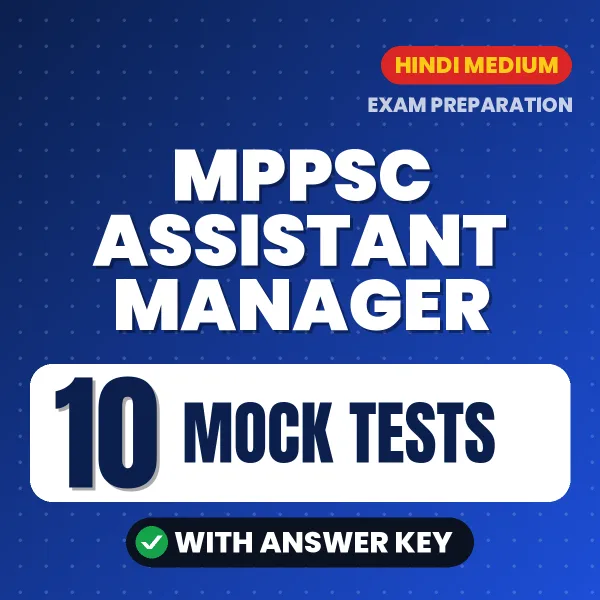 Download 10 MPPSC Assistant Manager Mock Tests PDF (Hindi) Based on the Latest Exam Pattern
