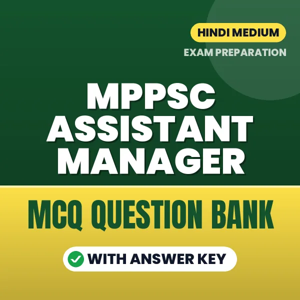 MPPSC Assistant Manager Exam Objective Question Bank (Hindi): MCQs with Answer Key Based on the Latest Syllabus