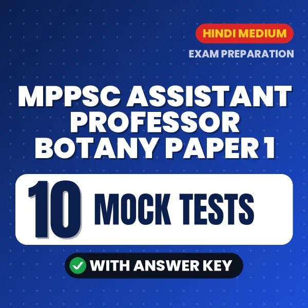 Download 10 MPPSC Assistant Professor Botany Paper 1 Mock Tests PDF (Hindi) Based on the Latest Exam Pattern