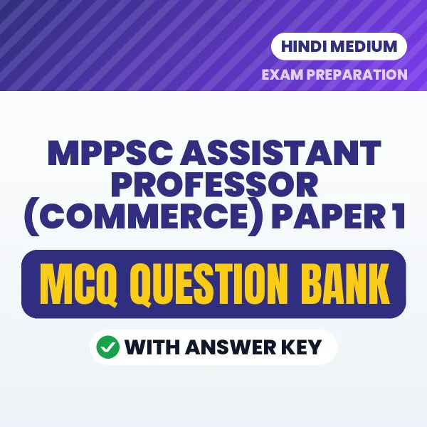Prepare for MPPSC Assistant Professor (Commerce) Paper 1 Exam with Multiple Choice Questions & Answers PDF in Hindi