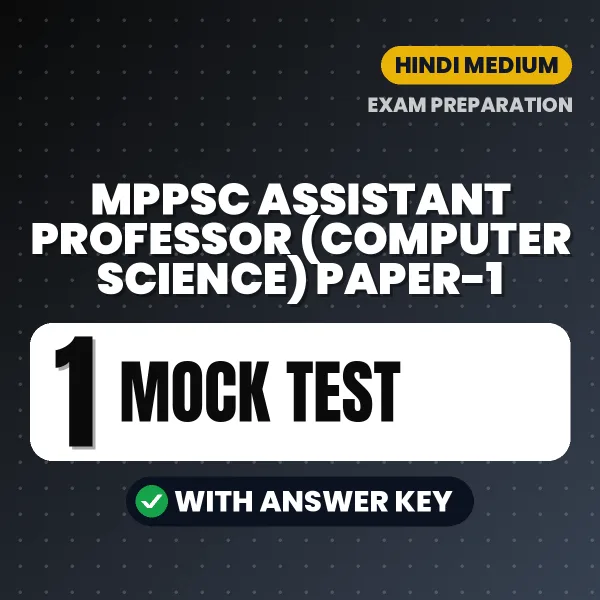 Download 10 MPPSC Assistant Professor (Computer Science) Paper-1 Mock Tests PDF (Hindi) Based on the Latest Exam Pattern