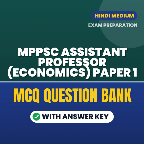 Best MCQ eBook for MPPSC Assistant Professor (Economics) Paper 1 Exam in Hindi | Selected Questions with Answer Key