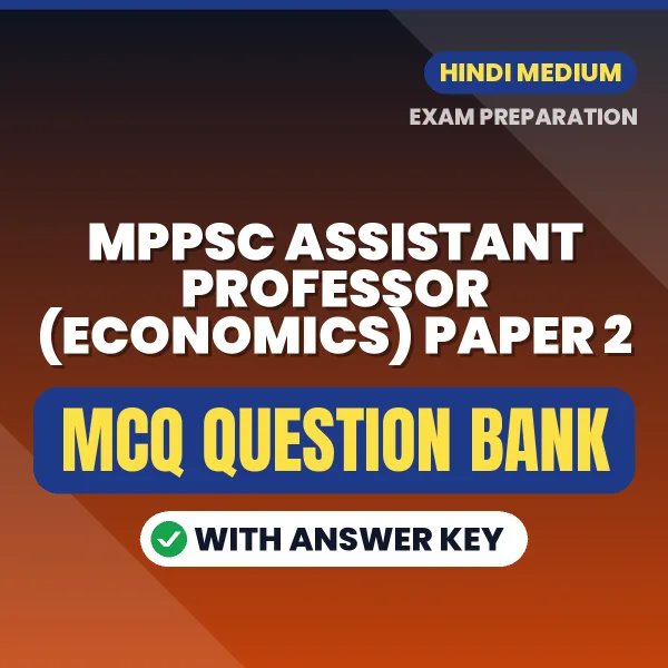 Best MCQ eBook for MPPSC Assistant Professor (Economics) Paper 2 Exam in Hindi | Selected Questions with Answer Key