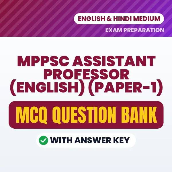 Prepare for MPPSC Assistant Professor (English) (Paper-1) Exam with Multiple Choice Questions & Answers PDF in Hindi