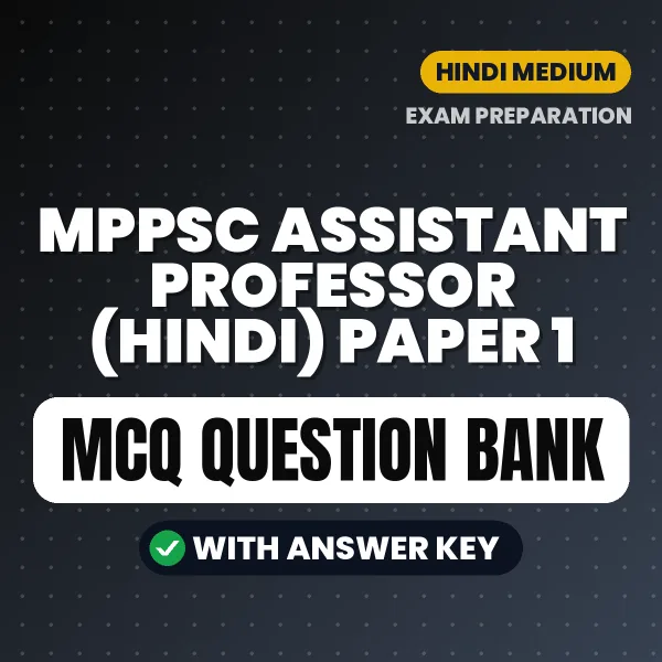 Prepare for MPPSC Assistant Professor (Hindi) Paper 1 Exam with Multiple Choice Questions & Answers PDF in Hindi