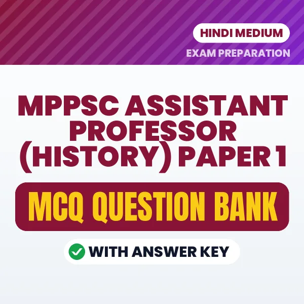 Best MCQ eBook for MPPSC Assistant Professor (History) Paper 1 Exam in Hindi | Selected Questions with Answer Key