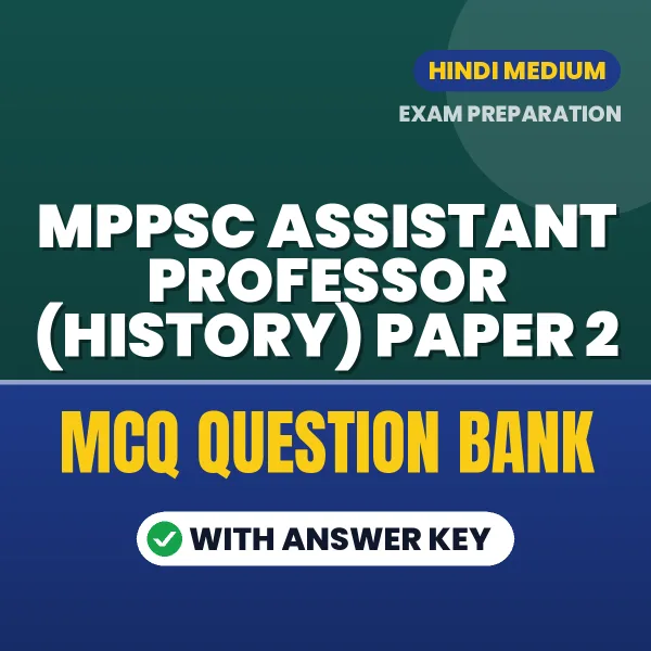 Prepare for MPPSC Assistant Professor (History) Paper 2 Exam with Multiple Choice Questions & Answers PDF in Hindi