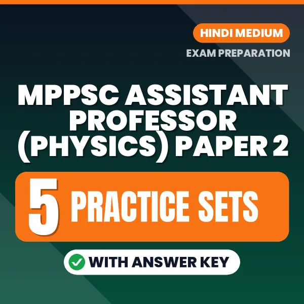 Test Your MPPSC Assistant Professor (Physics) Paper 2 Exam Preparation – 5 Practice Sets with Answer Key in PDF Format (Hindi)