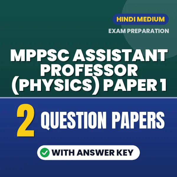 Practice for MPPSC Assistant Professor (Physics) Paper 1 Exam at Home – 2 Question Papers PDF in Hindi with Answers