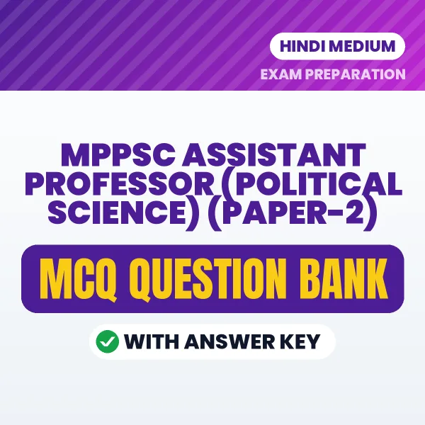 Best MCQ eBook for MPPSC ASSISTANT PROFESSOR (POLITICAL SCIENCE) (PAPER-2) Exam in Hindi | Selected Questions with Answer Key
