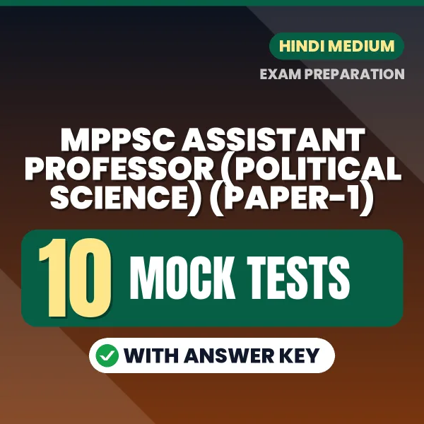 MPPSC Assistant Professor (Political Science) (Paper-1) Mock Test PDF in Hindi – 10 Full-Length Mock Tests with Answer Key