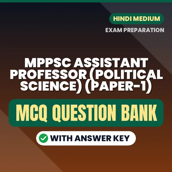 Best MCQ eBook for MPPSC ASSISTANT PROFESSOR (POLITICAL SCIENCE) (PAPER-1) Exam in Hindi | Selected Questions with Answer Key
