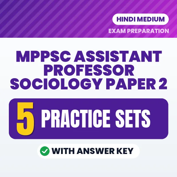 Download 5 MPPSC Assistant Professor Sociology Paper 2 Practice Sets PDF (Hindi) Based on the Latest Exam Pattern