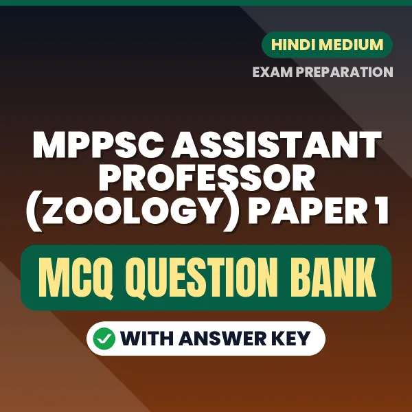 Best MCQ eBook for MPPSC ASSISTANT PROFESSOR (ZOOLOGY) PAPER 1 Exam in Hindi | Selected Questions with Answer Key