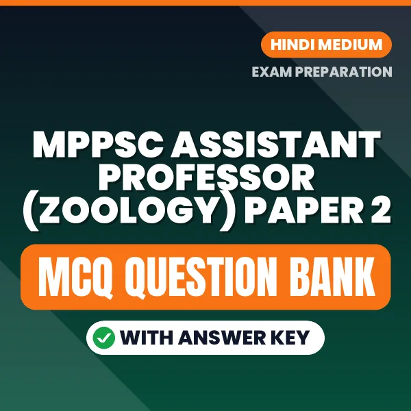 Best MCQ eBook for MPPSC Assistant Professor (Zoology) Paper 2 Exam in Hindi | Selected Questions with Answer Key