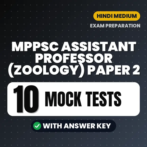Test Your MPPSC Assistant Professor (Zoology) Paper 2 Exam Preparation – 10 Mock Tests with Answer Key in PDF Format (Hindi)