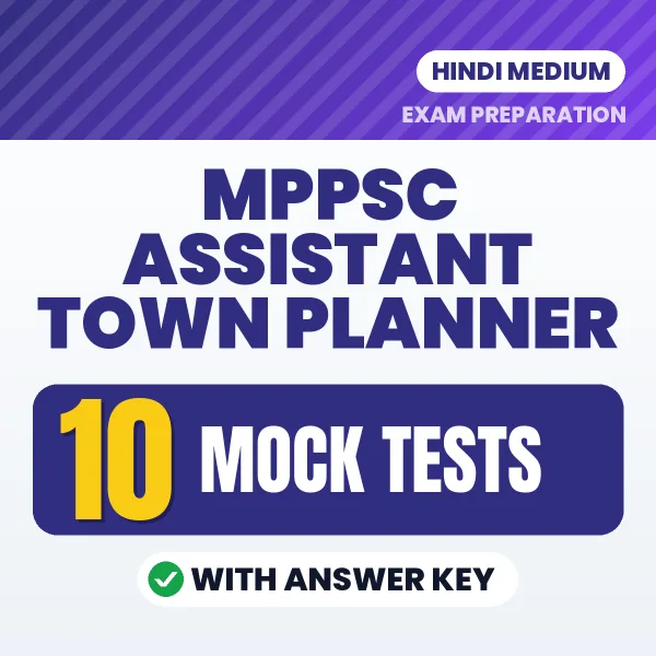 Download 10 MPPSC Assistant Town Planner Mock Tests PDF (Hindi) Based on the Latest Exam Pattern