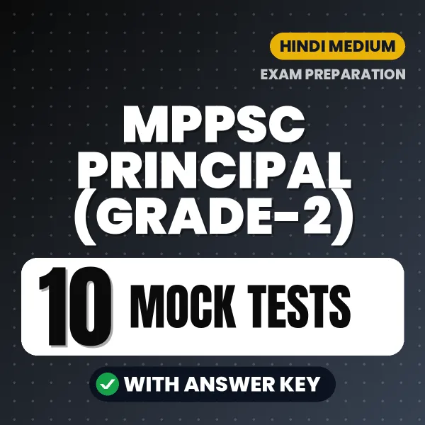 Latest Pattern MPPSC Principal (Grade-2) Mock Test eBook in Hindi – 10 Mock Tests with Answer Key for Self-Assessment