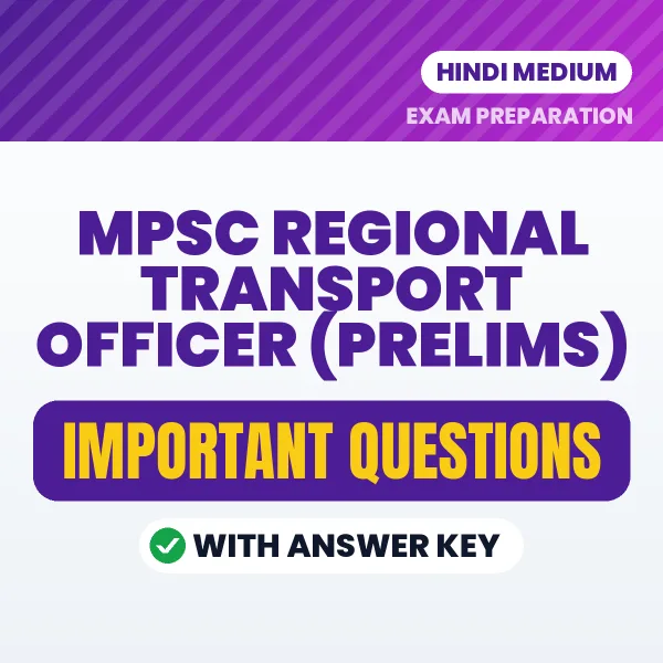 MPSC Regional Transport Officer (Prelims) Exam Guide PDF in Hindi – Important Questions for Quick Revision