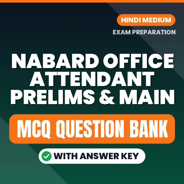 Crack NABARD Office Attendant Prelims & Main Exam with This MCQ Practice Book PDF in Hindi – Instant Download