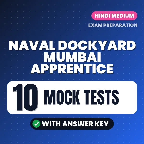 Latest Pattern Naval Dockyard Mumbai Apprentice Mock Test eBook in Hindi – 10 Mock Tests with Answer Key for Self-Assessment