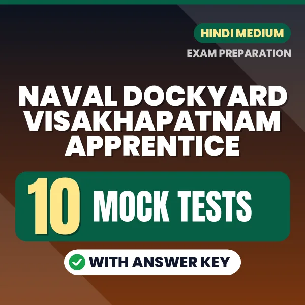 Test Your Naval Dockyard Visakhapatnam Apprentice Exam Preparation – 10 Mock Tests with Answer Key in PDF Format (Hindi)