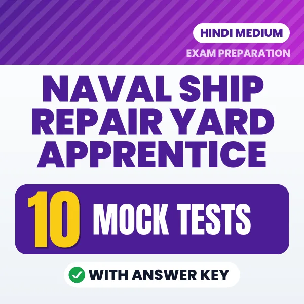 Latest Pattern Naval Ship Repair Yard Apprentice Mock Test eBook in Hindi – 10 Mock Tests with Answer Key for Self-Assessment