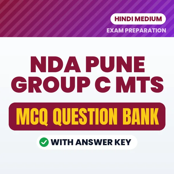 Crack NDA PUNE GROUP C MTS Exam with This MCQ Practice Book PDF in Hindi – Instant Download
