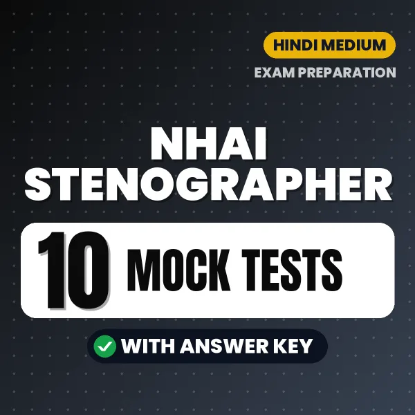 Latest Pattern NHAI Stenographer Mock Test eBook in Hindi – 10 Mock Tests with Answer Key for Self-Assessment