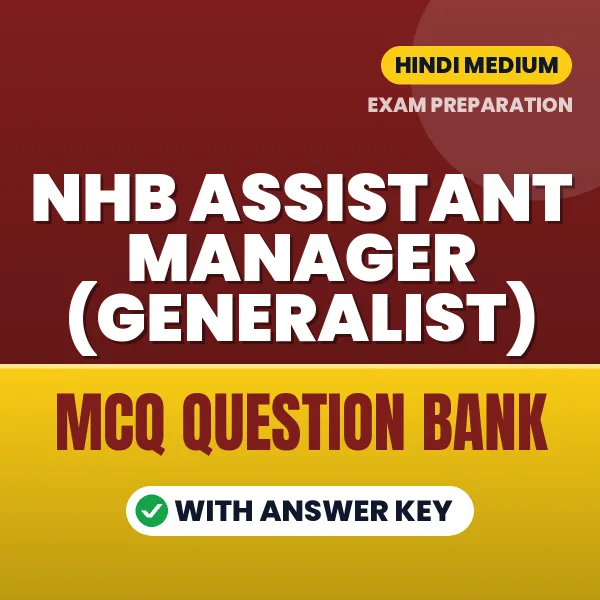 NHB Assistant Manager (Generalist) MCQ with Answer Key Book PDF in Hindi – Exam-Oriented Objective Questions for Quick Revision
