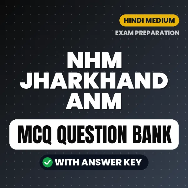 Download NHM Jharkhand ANM Exam MCQ PDF in Hindi – Important Objective Questions with Answers