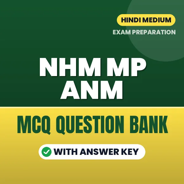 NHM MP ANM MCQ with Answer Key Book PDF in Hindi – Exam-Oriented Objective Questions for Quick Revision
