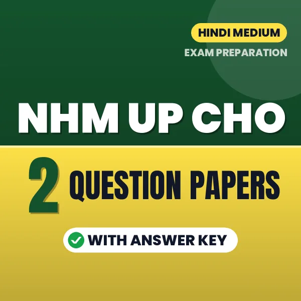NHM UP CHO Question Paper PDF in Hindi – 2 Full-Length Question Papers with Answer Key