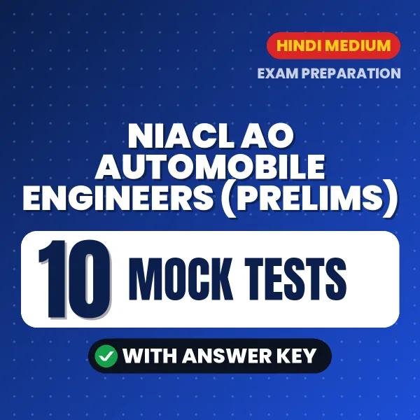 Test Your NIACL AO Automobile Engineers (Prelims) Exam Preparation – 10 Mock Tests with Answer Key in PDF Format (Hindi)