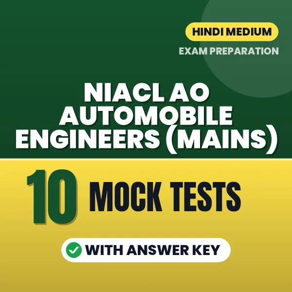 10 Mock Tests for NIACL AO Automobile Engineers (Mains) Exam in Hindi | Practice eBook with Answer Key – Instant PDF Download