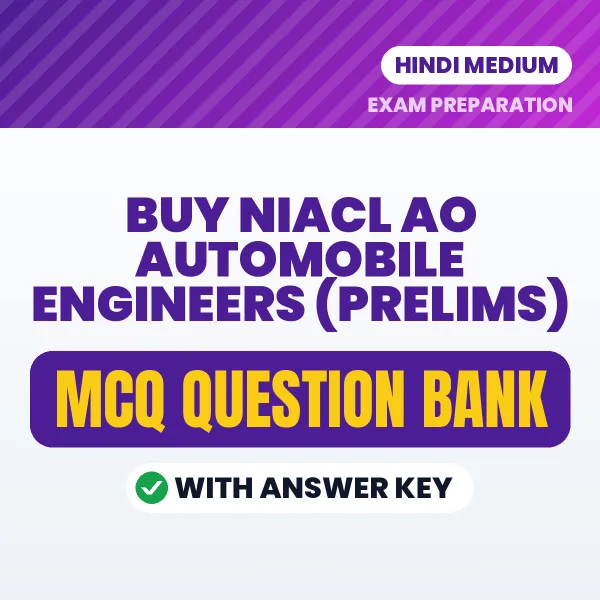 Buy NIACL AO Automobile Engineers (Prelims) Exam Objective Type Questions eBook in Hindi – Latest Pattern MCQ Collection